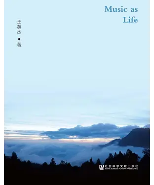 書封 岁月如歌